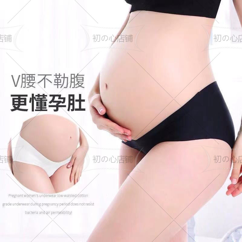 孕妇拍照服装内裤纯棉托腹夏天女夏季初期晚期薄款道具写真白色黑