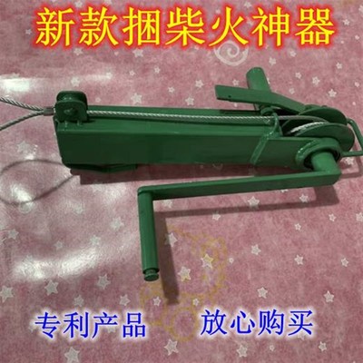 小型打捆拉紧器,紧绳器捆柴神器,捆扎树枝捆稻草。打捆专用工具