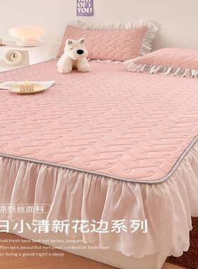 床笠花边带裙边冰丝凉席三件套床上用品夏天床罩2S02新款单件夏季