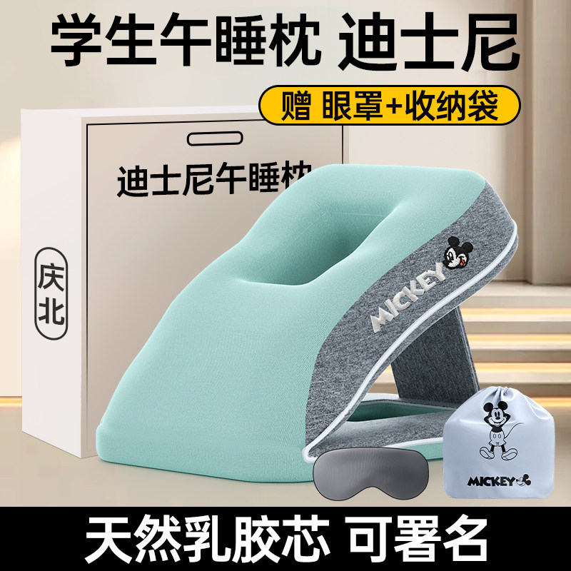 午睡枕趴睡枕小学生桌上午休趴桌睡觉神器午休枕头趴枕冰丝夏,居家布艺,午睡枕,淘宝优惠券,粉丝福利购,淘宝优惠卷