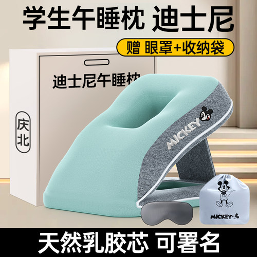 午睡枕趴睡枕小学生桌上午休趴桌睡觉神器午休枕头趴枕冰丝夏