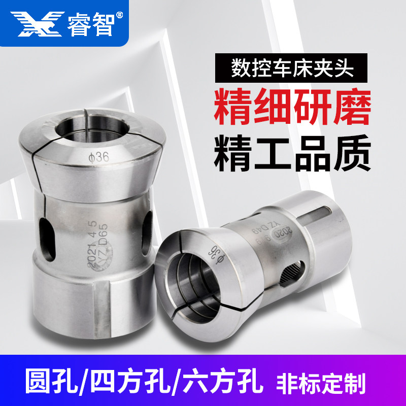 数控车床夹头座36#46#0640#0630机型后拉轴头主轴套筒高精度