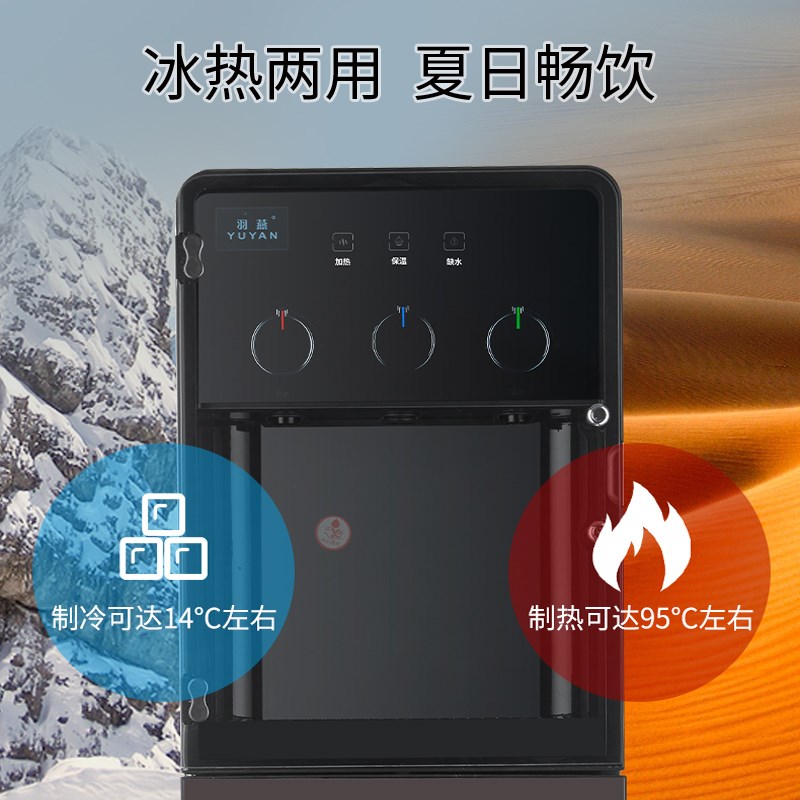 羽燕新款立式管线机温热直连净水器制冷商用直饮机冷热家用饮水机