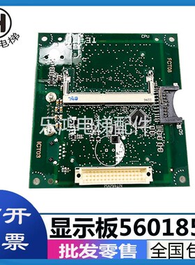 5500电梯配件控制柜主板显示板560185 560190/594358/594983原厂