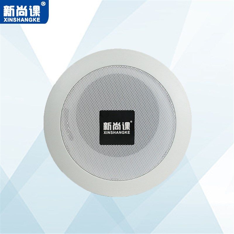 明装吸顶喇叭室内壁挂音响背景音乐吊装悬挂式挂墙店铺餐厅商场广