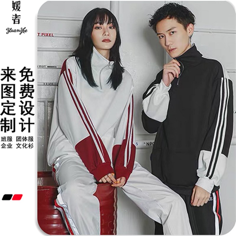 连帽拉链卫衣定制印logo班级学生订制工作服公司S外套来图印图衣