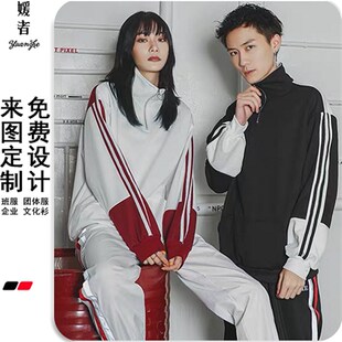 连帽拉链卫衣定制印logo班级学生订制工作服公司S外套来图印图衣