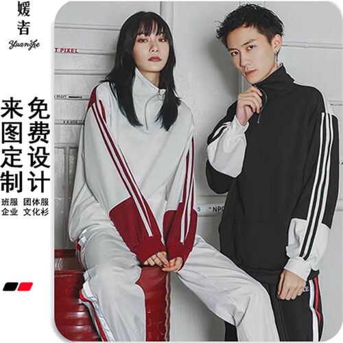 连帽拉链卫衣定制印logo班级学生订制工作服公司S外套来图印图衣