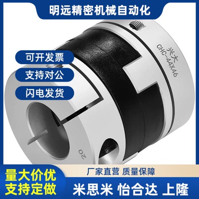 MCOCRK19联轴器MjCOC17/34/20/26/30mcocwk38-6/8MCOCLK10-12-14/