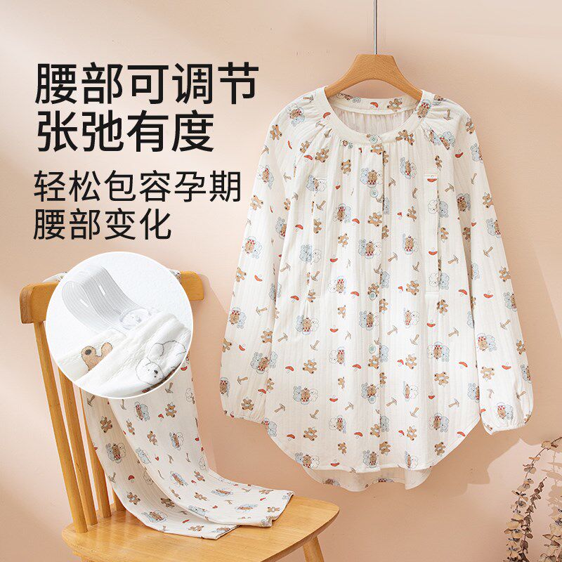 孕妇睡衣春秋纯棉大码可调节12月11月份秋冬款孕期家居服套装