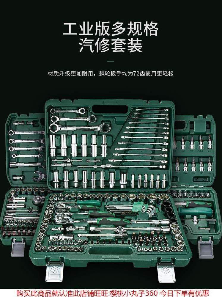 出口手动拆装小车维修车工具箱手提整套汽车空调维修工具套装板子