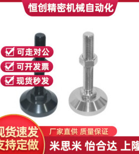 重载型不锈钢脚杯 WAD36-D60-M12/M16-L50/L75/L100/L125/L150
