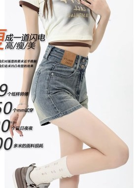 EY衣羽辣妹风蓝色牛仔短裤女薄高腰显瘦直筒弹力热裤小个子