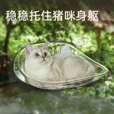 新款萌尾猫吊床悬浮式猫窝夏季不占地吸盘猫爬架窗户玻璃悬挂式晒