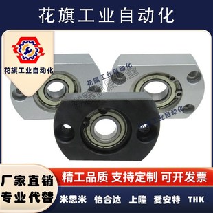 6904 6004 6005 6203 6205ZZ 6905 6804 6805 轴承座BFF46 6204