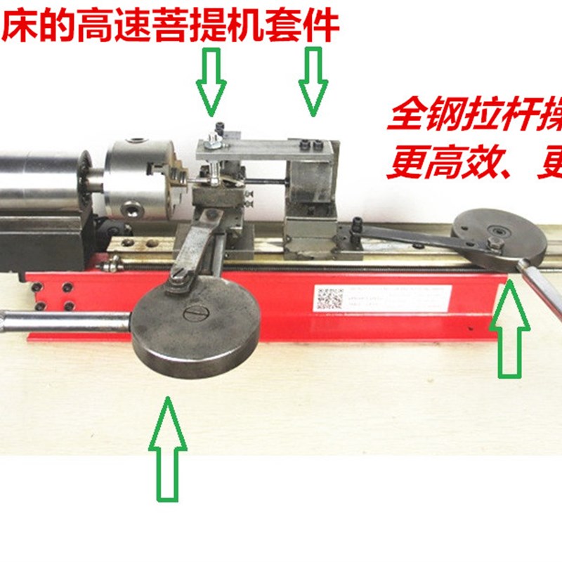 迷你 微型 台式小型车床/DIY家用仪表车床/金属/钟表/木工/文玩