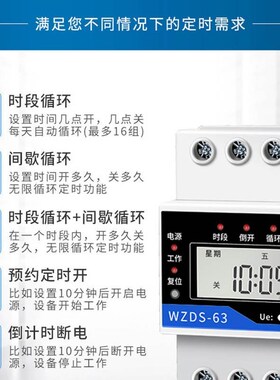 定时器定时开关三相微电脑时控开关38C0v220v风机水泵增氧循环控