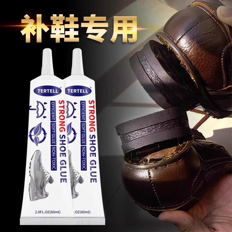 鞋胶粘鞋专用胶水沾鞋子树脂软胶补鞋防水万能强力U鞋底专用修鞋