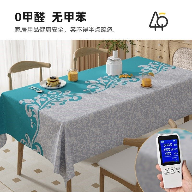 新款桌布免洗防水防油防烫家用长方形餐桌布PVC桌垫客厅茶几台布,居家布艺,桌布,淘宝优惠券,粉丝福利购,淘宝优惠卷