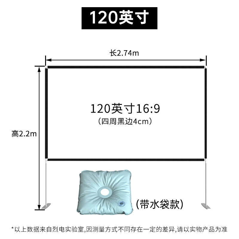 户外投影幕布家用便携式露天野y营室外简易可折叠防风支架电影幕
