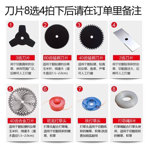 割草机四冲程背负式小型割灌机多功能农用汽油开荒除草机收割机