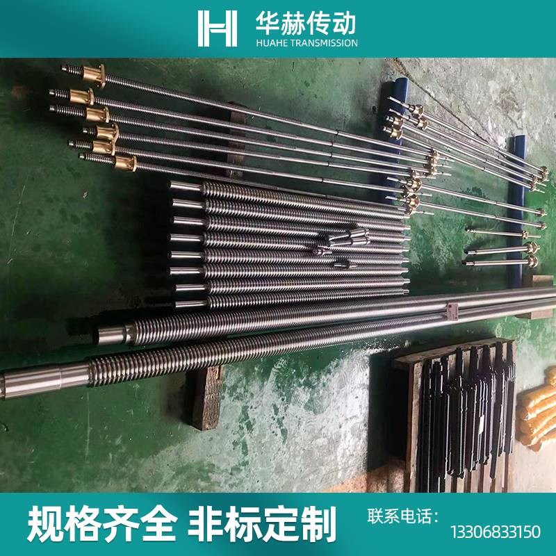 新款304不锈钢梯形丝杆丝杠螺母套装Tr8 10 12 16 18 20 22 24 25