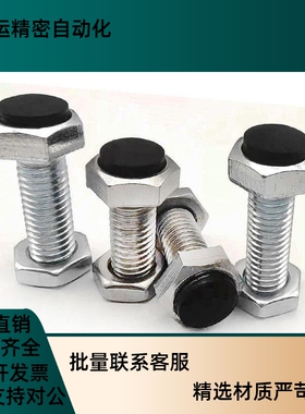 不锈钢粗牙TDC26胶头止动螺栓SUSRTH6/8-20/25/30/35/40/45/50/60