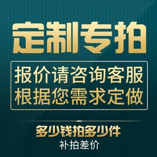 眼鏡店配鏡單定做眼鏡銷(xiāo)售單檢驗(yàn)單驗(yàn)光單據(jù)二聯(lián)三聯(lián)收據(jù)印刷