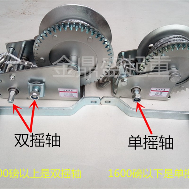 手动手摇绞车手动卷扬机手摇绞盘小型起重绞车带钢丝绳