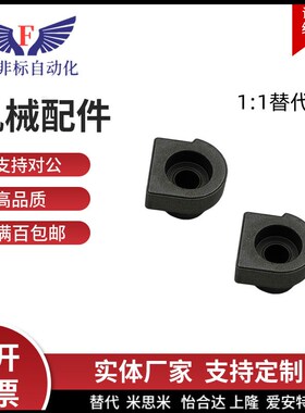 直线导轨简易定位销 LLTA1/2/3/5/7 现货 配套螺丝 S45C材质 替代