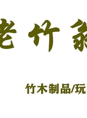 舞蹈竹子扁担成人舞蹈道具毛竹y扁担竹担子轻巧可弯曲有韧性扁担
