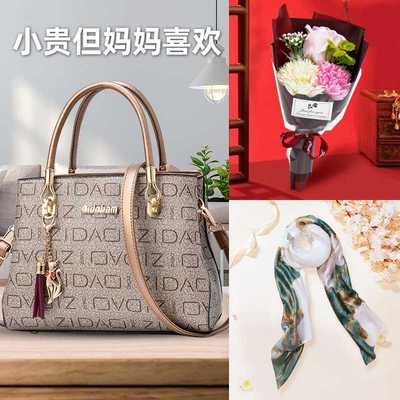 送妈妈生日礼物实用送给婆婆母亲节适合50岁的中T年老人送长辈包