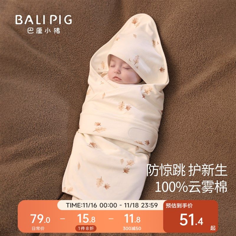 婴儿抱被秋冬新生儿两用睡袋防惊跳襁褓巾秋季外出宝宝包被