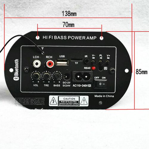 不发热大功率多功能蓝牙12V24V220V低音炮功放板4寸5寸6寸8寸10寸