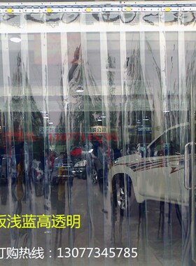 整卷水晶帘塑料软空调门帘PVC透明皮帘子保温隔热胶帘隔板挡