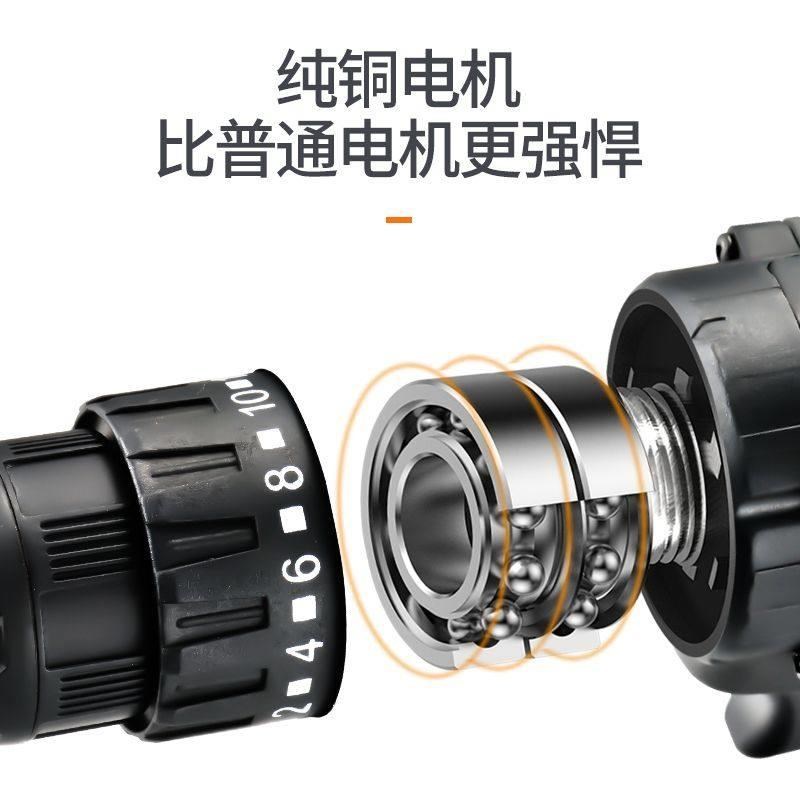 福瑞德12V锂电钻家用多功能手电钻电动螺丝刀五金工具套装电起子