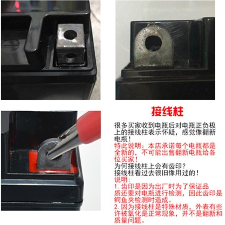 适用雅马哈JYM125/YBR125天剑天戟摩托车电瓶 免维护蓄电池12V5A