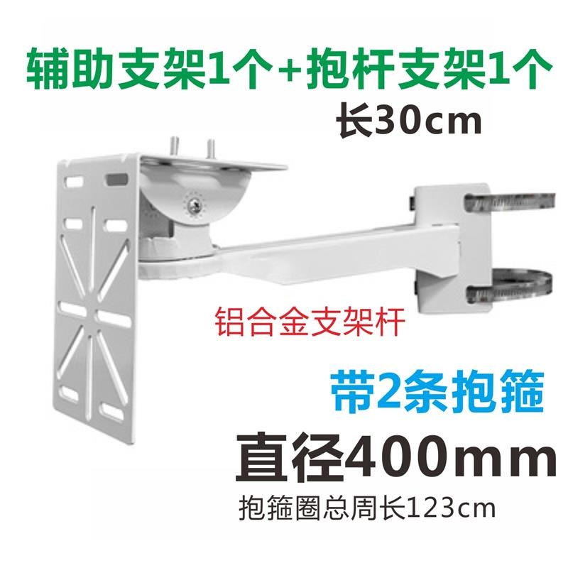工厂销监控伸缩支架球机摄像x头吊装转接加长无线球型架子墙角抱
