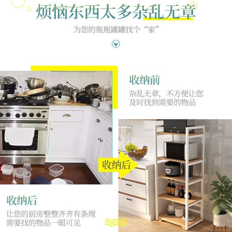 厨房置物架落地多层微波炉烤箱整y体橱柜放碗收纳层架客厅阳台置