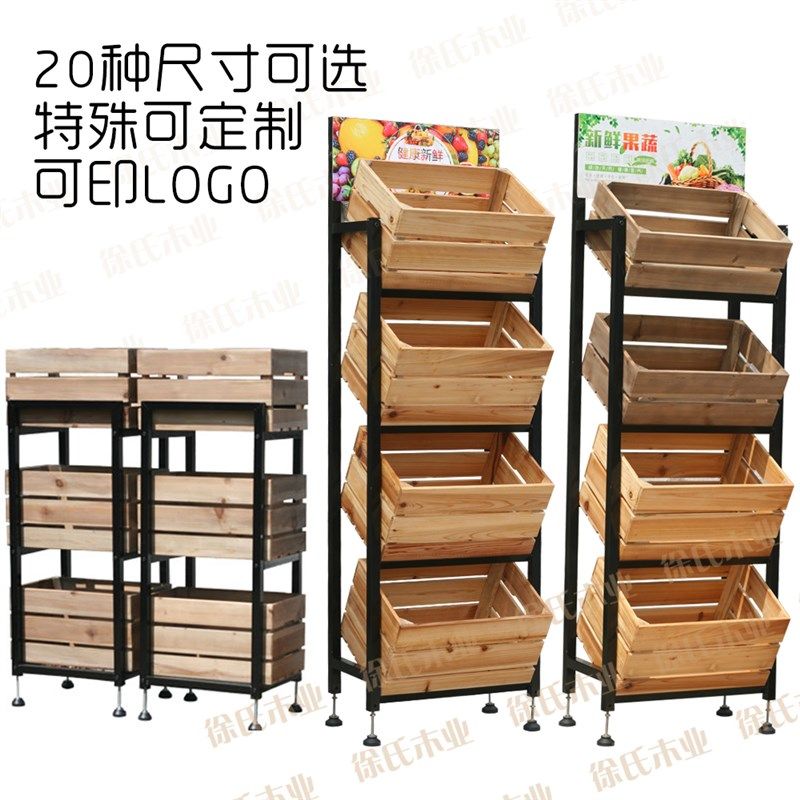 水果店百果园多层靠墙生鲜货架果蔬架超市水果架蔬菜货架展示架56,商业/办公家具,水果架,淘宝优惠券,粉丝福利购,淘宝优惠卷