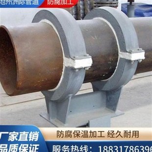 定制新品 隔热管托蒸汽管道固定支架蛭石镁钢抱箍N滑动指向大口径