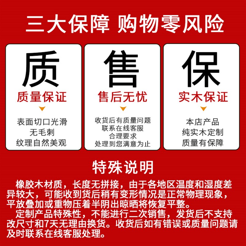 橡胶木指接板实木木板桌面板书架置物架衣柜板原木隔板定制橡胶木