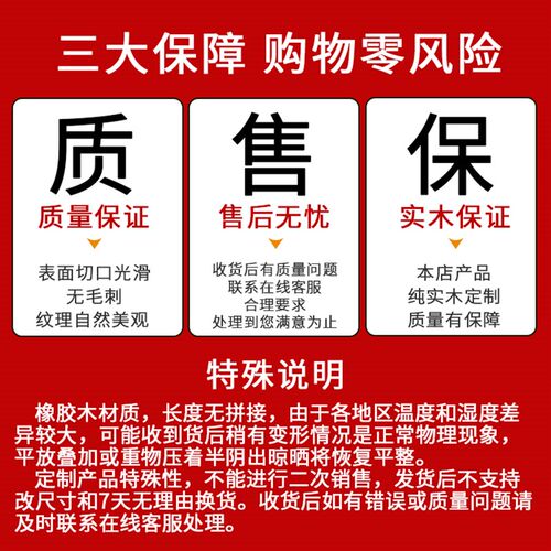 橡胶木指接板实木木板桌面板书架置物架衣柜板原木隔板定制橡胶木