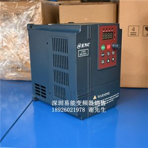 EDS800-4T0037N深圳易能w变频器 EDS800 3.7KW 380V三相全新