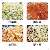家用小型瓜果蔬菜粉碎机喂鸡鸭擦丝机冬瓜红N薯饲料养殖电动碎菜