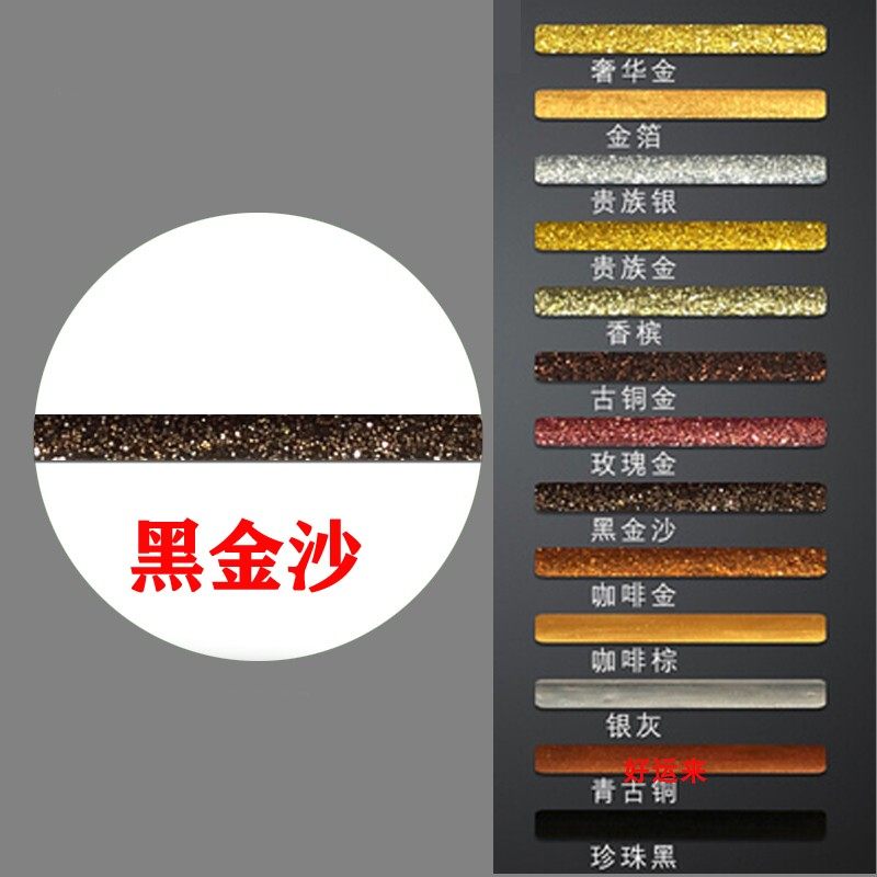 黑金沙美缝剂黑银沙瓷砖地砖专用玫瑰金香槟金黑色灰色缝填缝剂胶