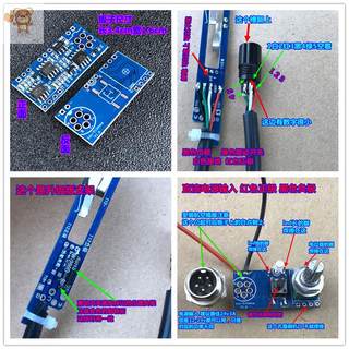 高端菜白光数码管t12焊台控制板超936 6秒M化锡急速升温家用智奢