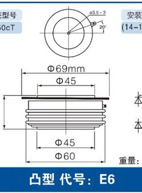KP800A2000V 平板式晶闸管 SCR KP800A/2000V 单向/ 单相可控硅