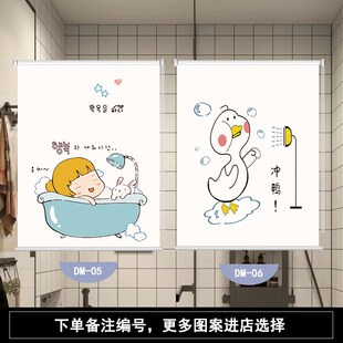 免打 OF9D卫生间厨房n窗户遮挡帘浴室厕所防水油遮光窗帘卷帘拉式