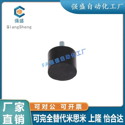 橡胶减震器/一端外螺纹 NHE04-0808 1B010 1510 1515 1520-M3 M4